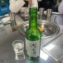 고기서맛나 이미지