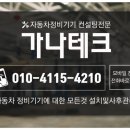 가나카센타 이미지