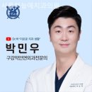 서울하늘치과의원 이미지