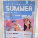 행복한의원 | 수원다이어트한약 인계동한의원 2주 인바디 변화 솔직후기