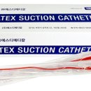 에스디메디칼 이미지