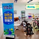 울산발전기