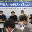 카카오T노동조합 이미지