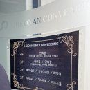 천안컨벤션웨딩3층 이미지