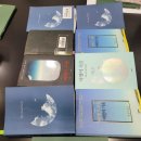 여행의 기술 이미지