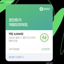 (주)경향플러스 | (2025_20) 왓츠인마이 시월넷째주