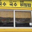 동문로33
