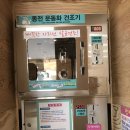 부동산팡팡공인중개사사무소 이미지