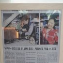 봉명카센타 이미지