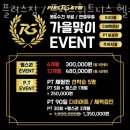 짐플러스 이미지