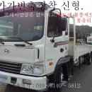 대경부분정비 이미지