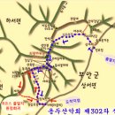 3월28일 302차 산행 전북 부안'쇠뿔바위봉'예약 받습니다. 이미지