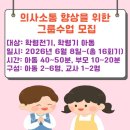 아란심리언어&감각통합연구소