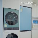 가비키즈풀빌라