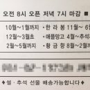 용두암농수산