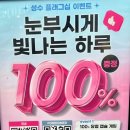 오렌즈 성수 이미지