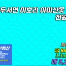 두서면행정복지센터 이미지