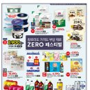 홈플러스 하남점 티스토리