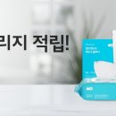 (주)집연구소 이미지