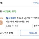 엣지안전 이미지