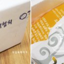 감자떡나라 이미지