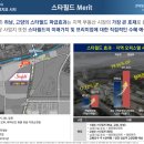 청라국제도시역 이미지