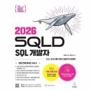 이지북스