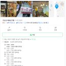 예화곰탕 | 이게 다이어트 없는 내 일상이다!