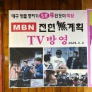 수라생고기