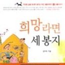 희망주는 작은도서관 네이버블로그