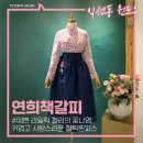 생활한복저고리 개량한복 허리치마 츄샵 빅사이즈 누빔