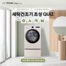 풍성세탁 이미지