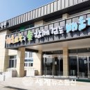 충청북도단재교육연수원