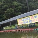 장자원낚시터