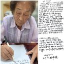 &#34;국가는 굴종, 국민은 모욕&#34; &#34;제2의 국치일&#34;…시국선언 발표 / “이런 망신에 무슨 나라를 이끈다고”…1500여개 단체 시국선언 이미지