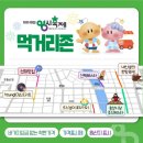 선화건어물
