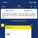 종로성지약국 이미지