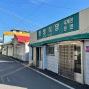 명랑식당 이미지