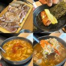 사람사는고깃집김일도 성수점 | 성수동 회식모임,고깃집추천 김일도 성수점(김일도한판/한우된장술밥)