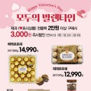 킴스할인클럽 네이버블로그