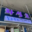 이레정보통신 - 중구 대종로692번길 7 | 이레정보통신