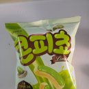 CU수원장안점 | CU 편의점 신상 과자 크라운 콘피쵸, 한정판 피스타치오 퐁듀 파는곳 가격 내돈내산 후기