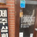 국밥상회 이미지