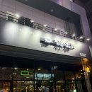 테크노공원로 | 🐑 대구 테크노폴리스 양고기맛집, 그릴링서비스까지 완벽한 ‘청년양고기’ 후기