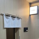 여의도 가성비 오마카세 스시 미소 디너 후기 가격