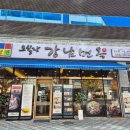 105-운정2-105 이미지