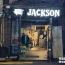 잭슨바비큐 | [미아사거리역 맛집] 텍사스바베큐 맛집 잭슨바베큐 미아바베큐맛집!