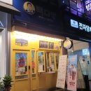 빽다방인천길 이미지
