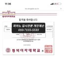 동덕여자대학교 일반대학원 이미지