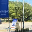 선반내주유소 | [3기신도시 왕숙1지구] A-1BL/A-2BL 주택전시관 다녀온 후기